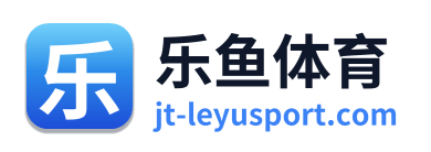 乐鱼体育